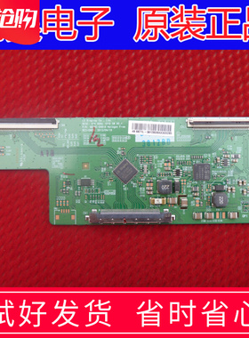 原装创维49E360E 49E5DHR 49E730A 逻辑板6870C-0481A 测好