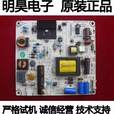 32EC260JD电源板RSAG7.820.5536