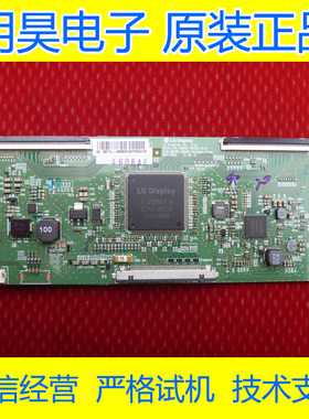 原装 创维55V5 55M5 55M6 逻辑板 6870C-0584A康佳LED55K35U