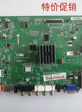 原装长虹LED39C3000i 3080I主板JUC7.820.00078827屏M390X13-E2-A