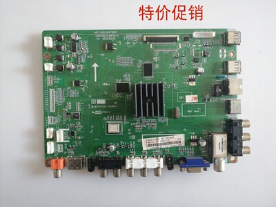 39C3000i主板JUC7.820.00078827