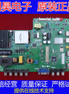 TCL L42F3303B主板TP.VST69D.PB772 MS180P屏LVF420CMOT E28 V1