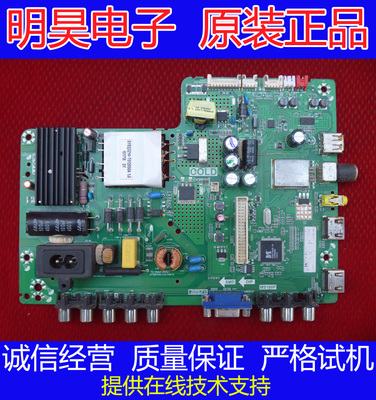 L42F3303B主板TP.VST69D.PB772