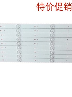 全新海信LED48EC520UA LED48K300U灯条SVH480A08_4LED_REV02 一套