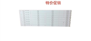 全新海信LED48EC520UA LED48K300U灯条SVH480A08_4LED_REV02 一套