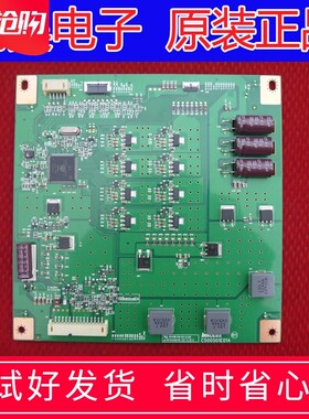原装创维 50E690U 50E6CRD 50E550E液晶电视恒流板 C500S01E01A
