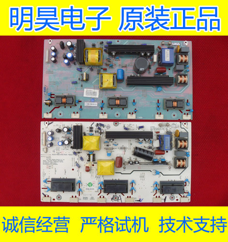 海信TLM32V88电源板7.820.1459