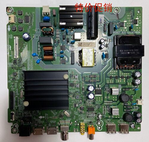 海信60E3F主板RSAG7.820.10191