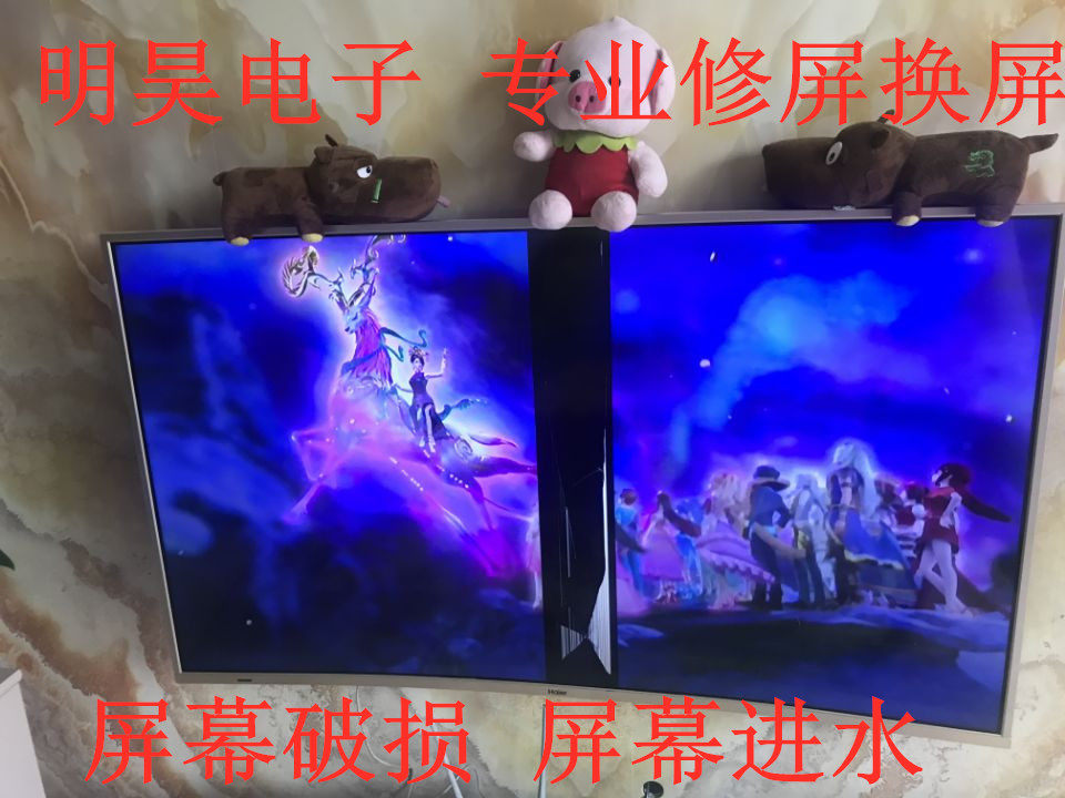 液晶电视换屏幕维修平面曲面32.40.42.5.55.65电视机更换原装屏幕