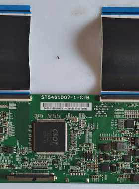 新TCL D55A630U海信HZ55A51小米L55M5-AD逻辑板ST5461D07-1-C-B D