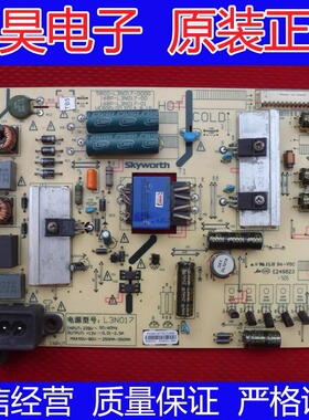 创维43E390E 43S9电源板5800-L3N017-0000 0100  168P-L3N017-00