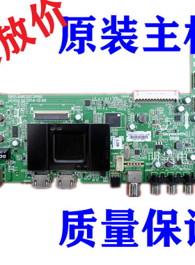 创维50X5 50E390E 主板 5800-A9R200-0P60 0P70屏RDL500FY测好