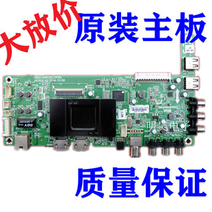 创维50X5 50E390E 主板 5800-A9R200-0P60 0P70屏RDL500FY测好