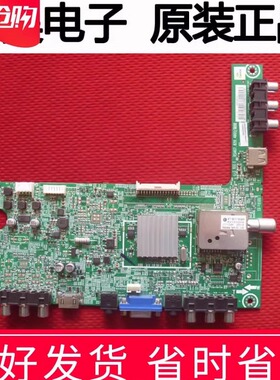 海信LED39/32K300J/39H310/39K100N/39K200J主板RSAG7.820.4801