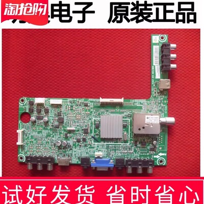 39K200J主板RSAG7.820.4801