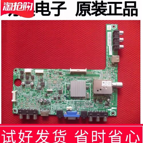 39K200J主板RSAG7.820.4801