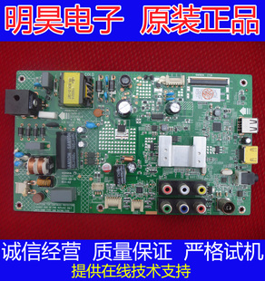 原装 LED32F1100CF主板35017517屏72000265YT 康佳LED32E330C