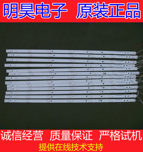 全新原装小米L65M5-AZ液晶电视背光灯条IC-C-VZAA65D810 一套