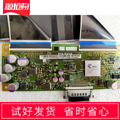 LS55A51逻辑板CEC-PCB5460001A