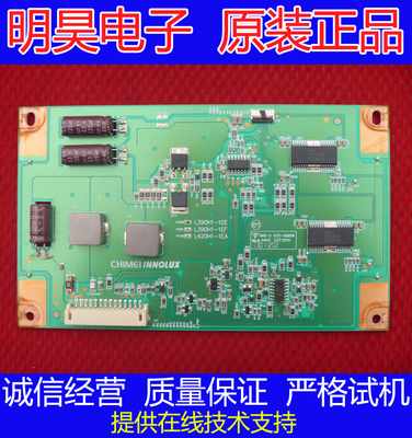 海信LED39K200J液晶电视原装恒流板L390H1-1EE L390H1-1EF L4