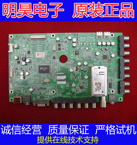 原装康佳液晶电视LED24HS92主板 35015306屏72000390/193测好