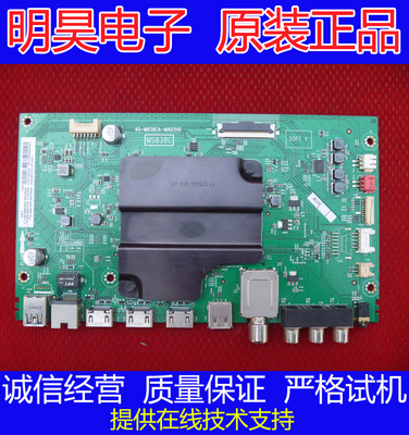TCL49P3主板40-M838CA-MAD2HG