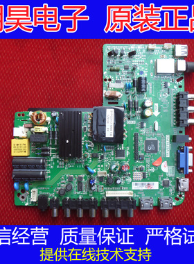 原装TCL乐华LED42C560 LED42C360 TP.VST59.P83 三合一主板