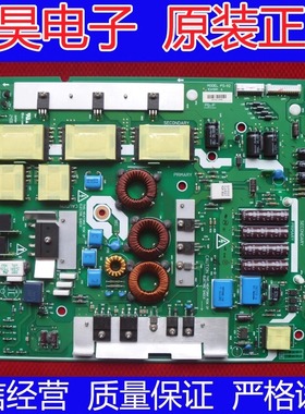 原装日立UT42-MX08CB 液晶电视电源板 MODEL PS-92 1CA1091 A