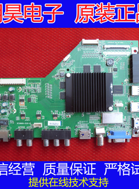 海尔LS42H6000原装主板RT29950-ZC01-01 0090807497屏V420DK1-QS1