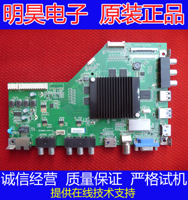 42H6000原装主板RT29950-ZC01-01