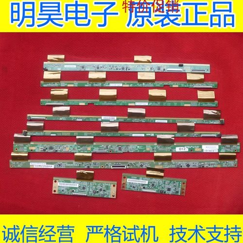 原装边板 边条PANDA385L PANDA385R RUNTKA070ZZPN1 注意芯片