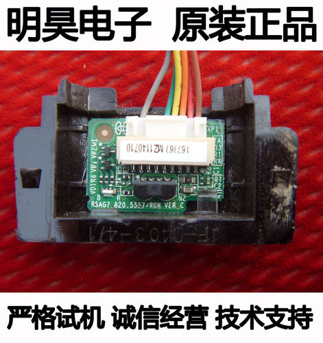海信LED32EC260JD按键板接收头RSAG7.820.5415 RSAG7.820.5557