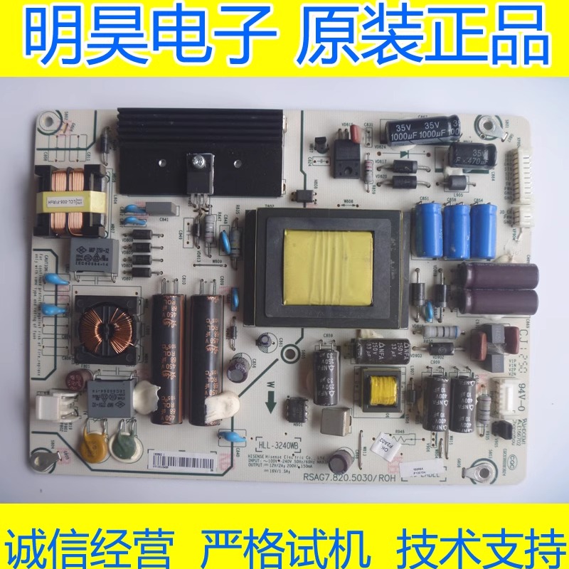 LED42A300电源板RSAG7.820.5030