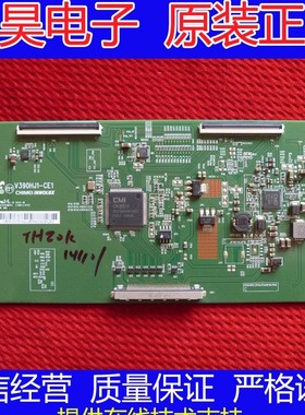 原装海信LED39K200J LED39K300J LED39H310逻辑板V390HJ1-CE1