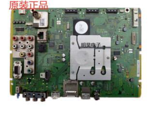 原装松下 TH-P42C33C P42C33C主板 TNPH0961 CU屏MC106HU1400