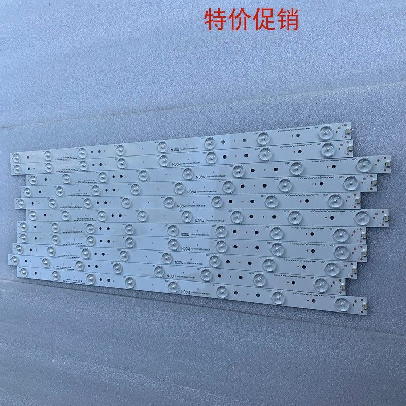 海信LED55EC520UA55K300UD灯条