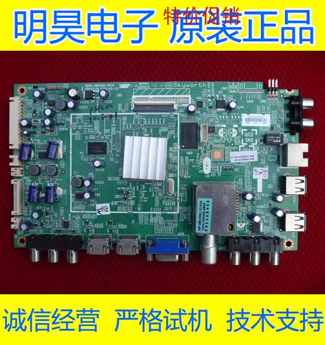 50E550E6CRD主板5800-A8K500