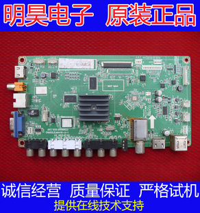 长虹LED32C2000i液晶原装主板JUC7.820.00086623 V3屏ST3151A05-1