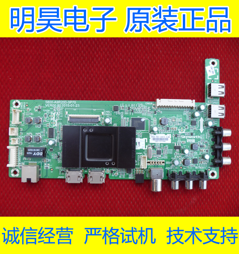 创维49E390E主板5800-A9R200