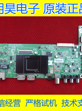 创维49E390E主板 5800-A9R200-0P60/70/80屏REL490FY LD0-105  LG