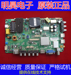 海尔LD40U3200/100主板TP.RT2644.P71 0090806546屏H400EHC-BS