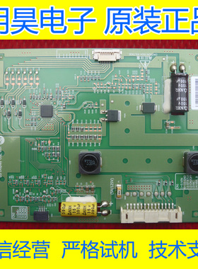 原装海尔LE42A70W LE42A700P3D升压恒流板高压背光板6917L-0084A