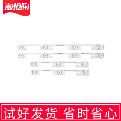 LED32F1100CF灯条35018476