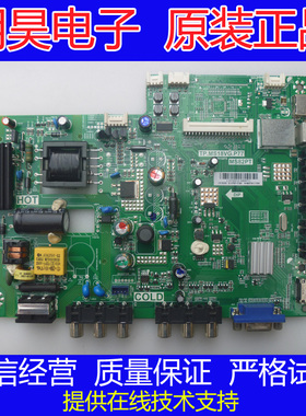 原装TCL电视L24F1590主板TP.MS18VG.P77屏LVW240CMOT E10 V1