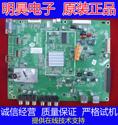 32E60HR主板5800-A8R800-0050
