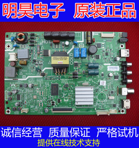 创维32X3 32E361S液晶电视原装主板5800-A9R020-0P30屏SDL320HY - 封面