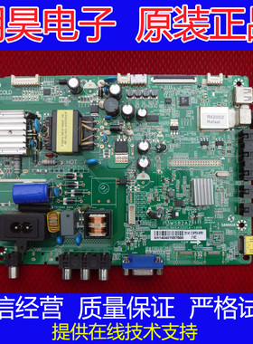 原装先锋LED-32B500主板SHSA3201A-101H屏LVW320CSDE E1 V5