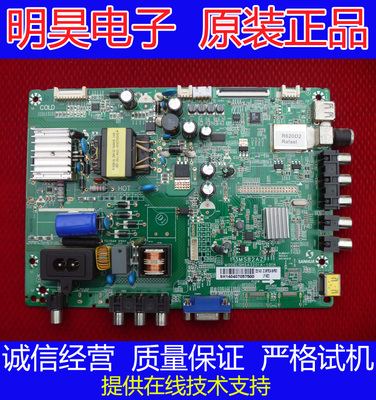 LED-32B500主板SHSA3201A-101H