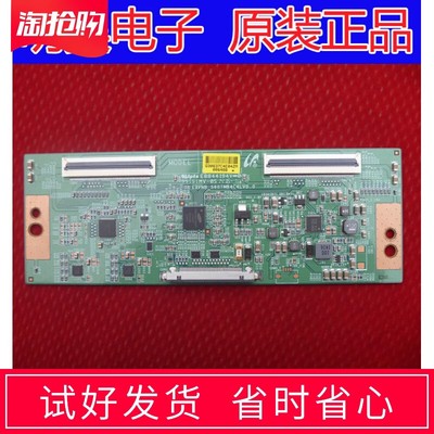 逻辑板13VNB-S60TMB4C4LV0.0