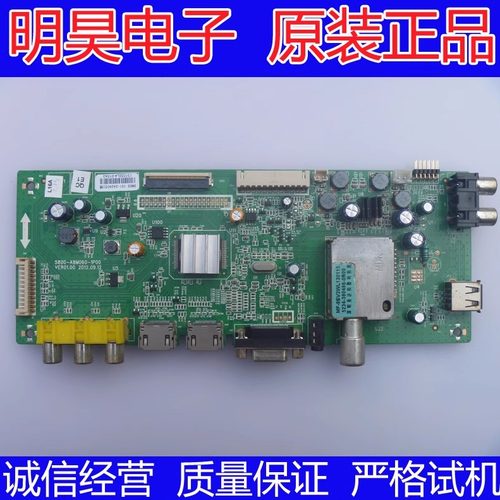 39E350W液晶电视主板5800-A8M060